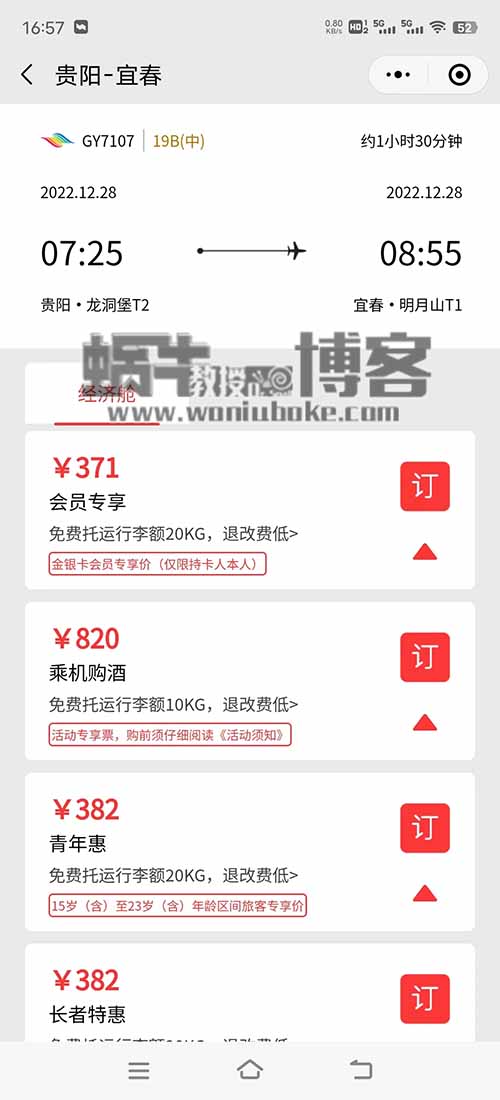 2023年全网撸茅台渠道保姆级攻略（长文干货）