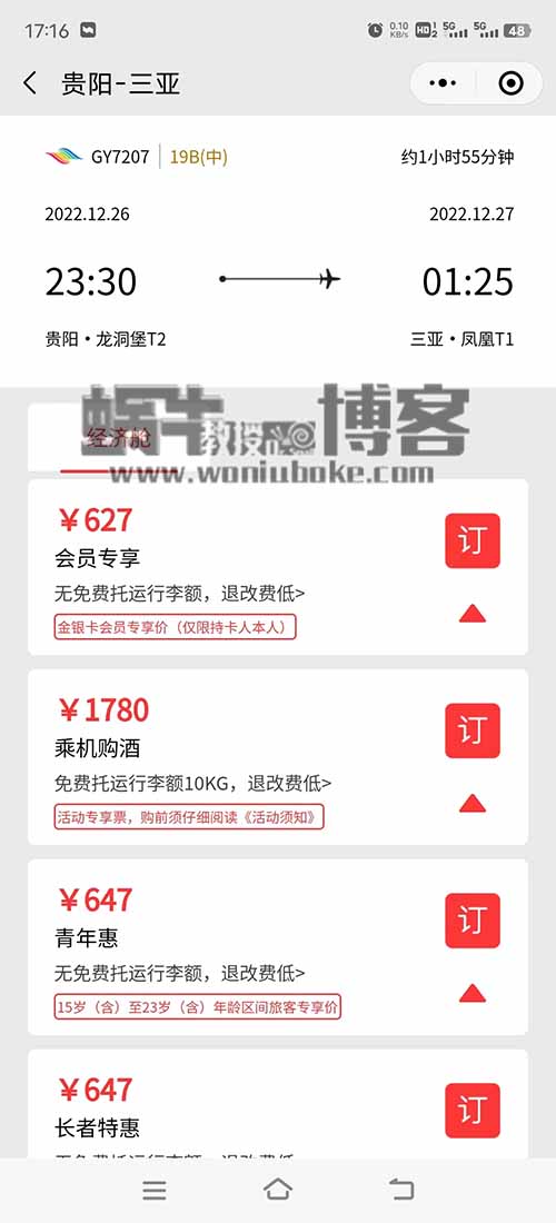 2023年全网撸茅台渠道保姆级攻略（长文干货）