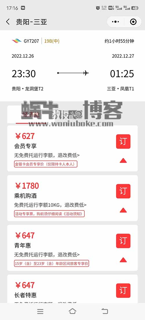 2023年全网撸茅台渠道保姆级攻略（长文干货）