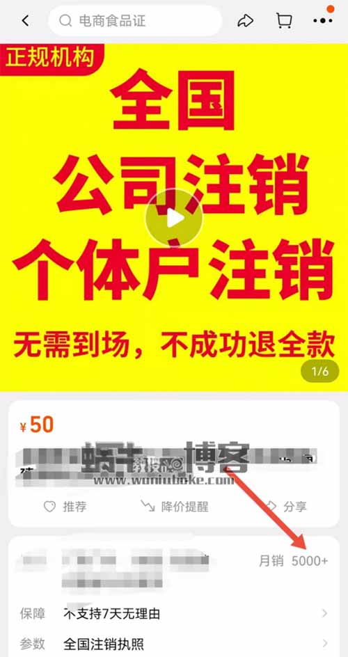 营业执照年检3分钟10块钱，不起眼的项目非常暴利