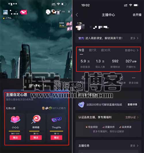 抖音无人直播最新玩法，VR全景直播间，单场礼物收入1000+