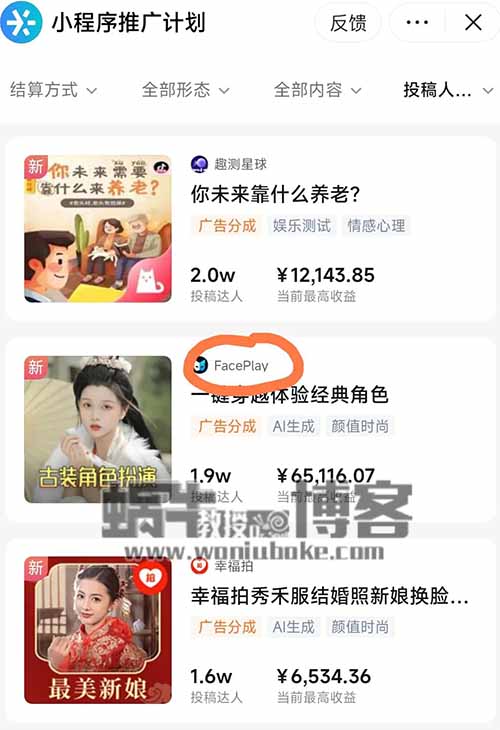 最近爆火的抖音小程序项目，新手一个作品赚了60000+