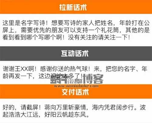 名字写诗好玩的副业项目