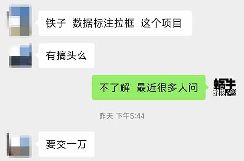 收费2000+到1w+的数据标注项目拆解，能否日入七八百？对接几个免费做的平台