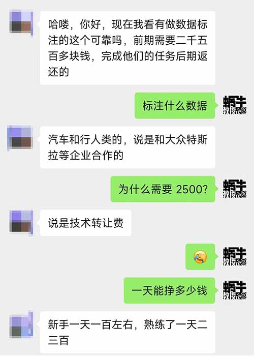 收费2000+到1w+的数据标注项目拆解，能否日入七八百？对接几个免费做的平台