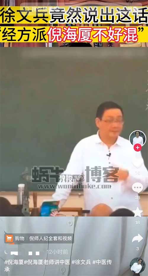 中医虚拟项目变现，小赚8W+