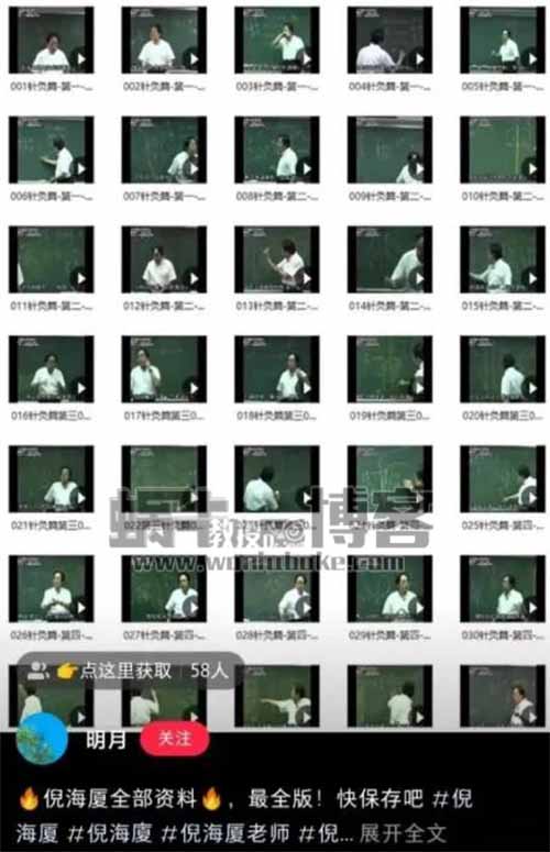 中医虚拟项目变现，小赚8W+