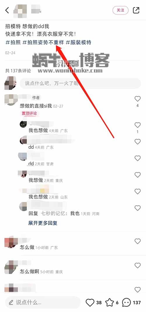 副业：寄拍接单兼职，新手也能操作，会拍照就可以赚钱