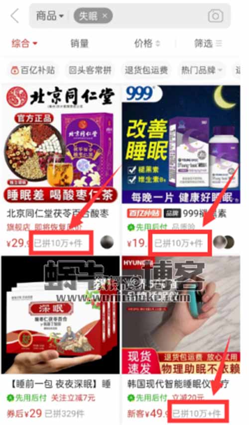 失眠的钱也能赚！暴利且简单，日入600+