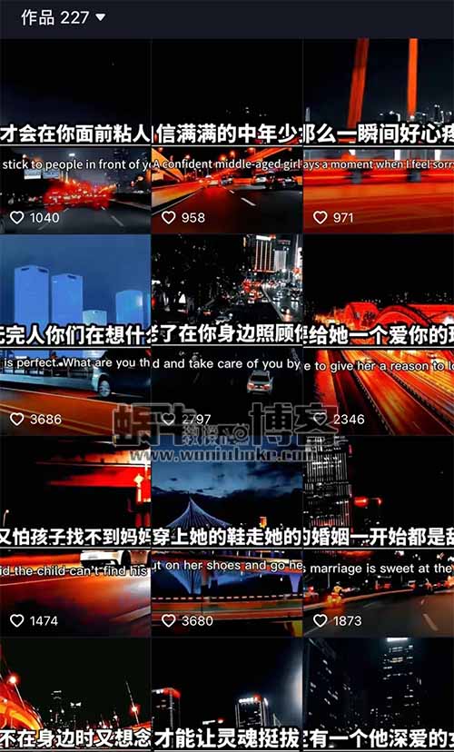 情感咨询项目拆解，大流量小赛道，小白也能轻松上手