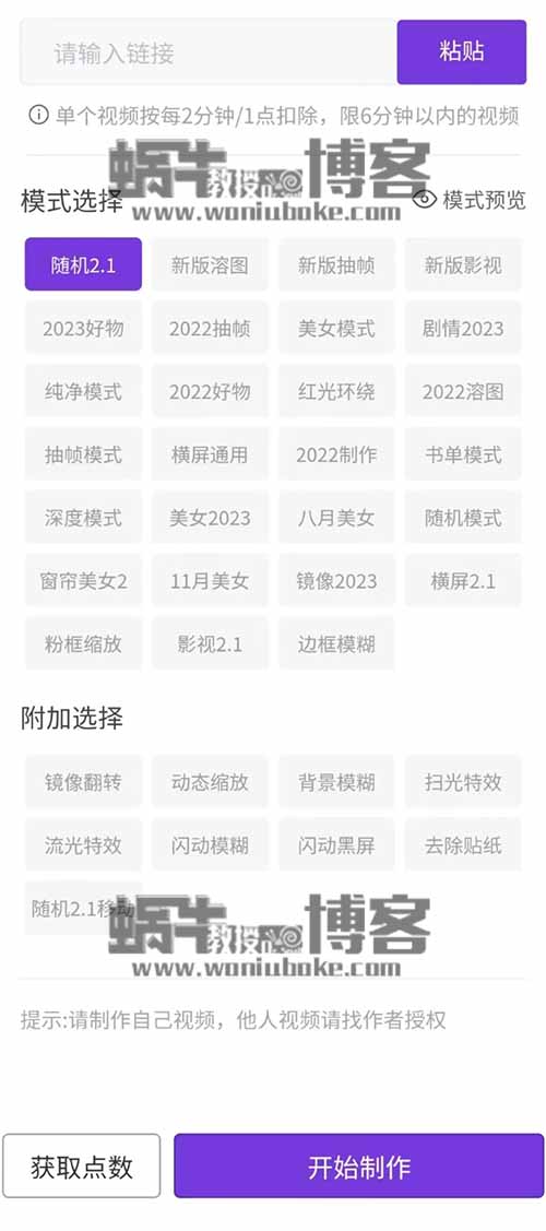 抖音AI换脸项目，60后阿姨，单条视频变现4万+，附详细实操教程
