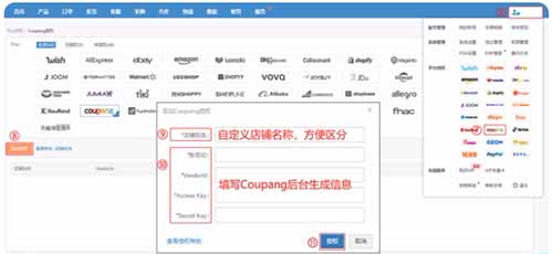 Coupang店铺搬砖好地方，跨境电商月赚上万