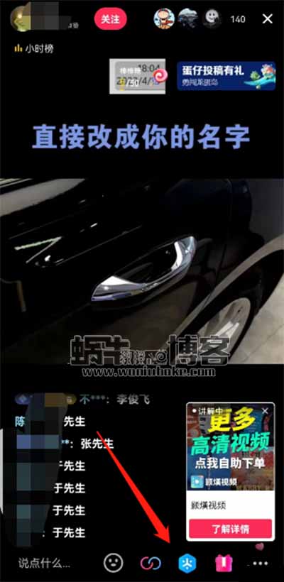 满足虚荣心、微商喜提豪车炫富视频，10元一单日赚300块