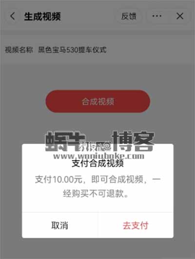 满足虚荣心、微商喜提豪车炫富视频，10元一单日赚300块