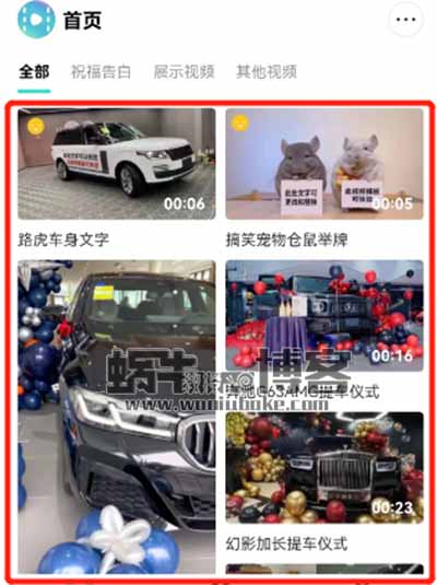 满足虚荣心、微商喜提豪车炫富视频，10元一单日赚300块