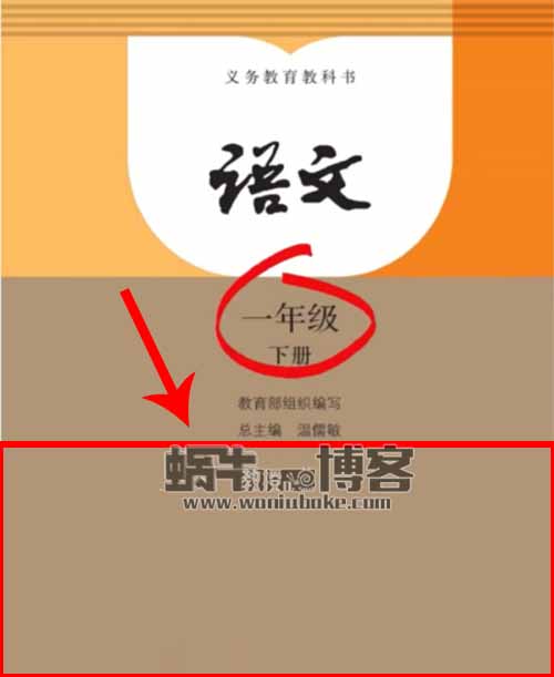 拆解快团团学科资料从引流到变现的副业思路教程