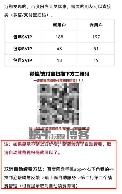 资料免费送，闷声搞钱