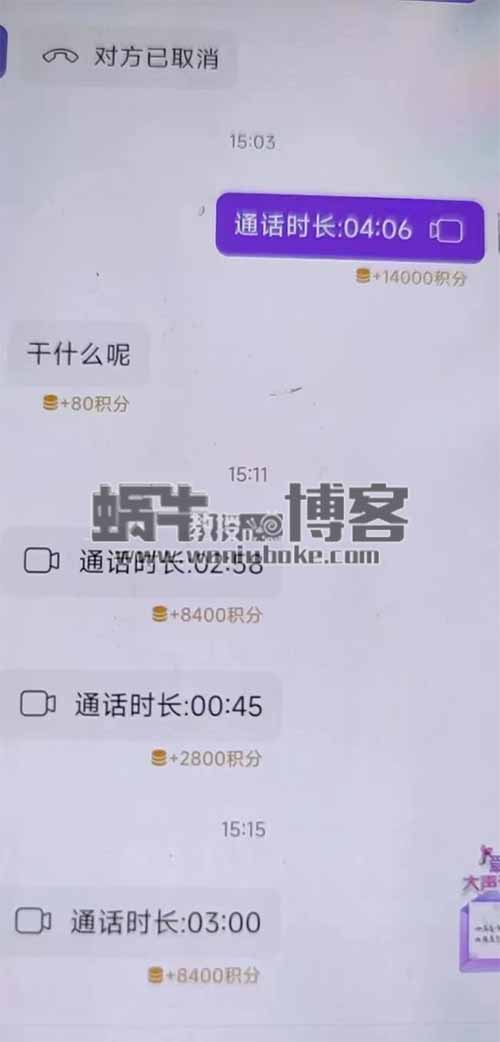 聊天赚钱项目2.0，怎么做聊天员搞钱？如何日入100-500+