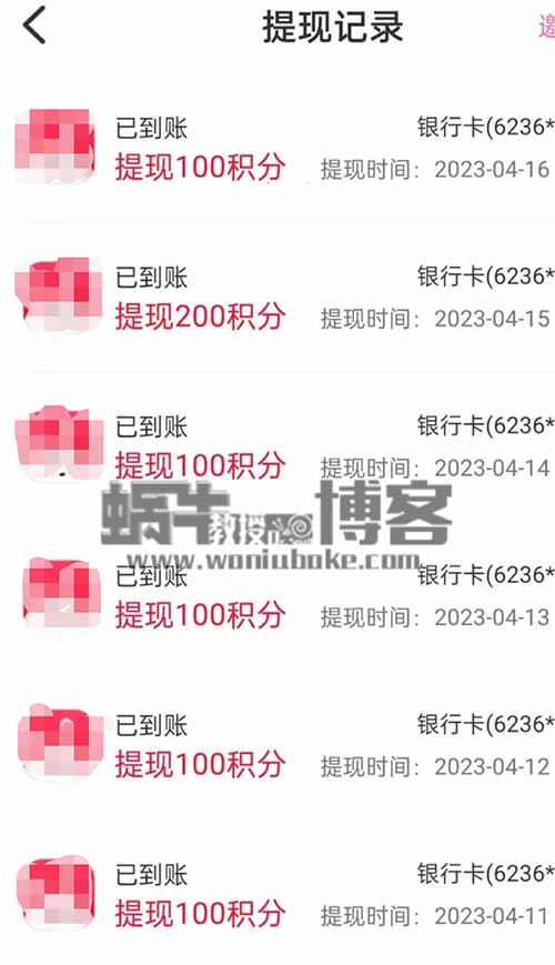 聊天赚钱项目2.0，怎么做聊天员搞钱？如何日入100-500+