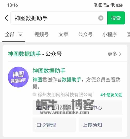 简单操作，图片搬砖项目，一天300+