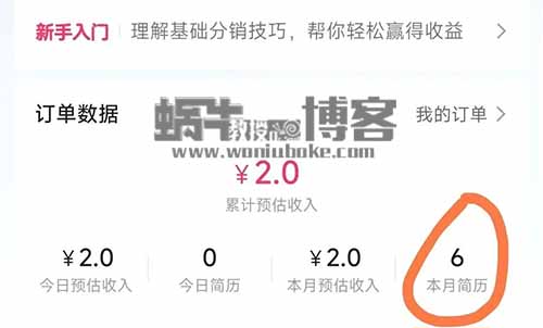 你不知道的赚钱渠道,快手招聘,发图文就能日入100-500,不吹不捧,亲测