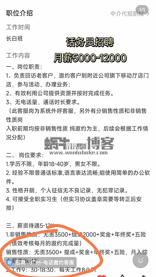 你不知道的赚钱渠道，快手招聘，发图文就能日入100-500，不吹不捧，亲测