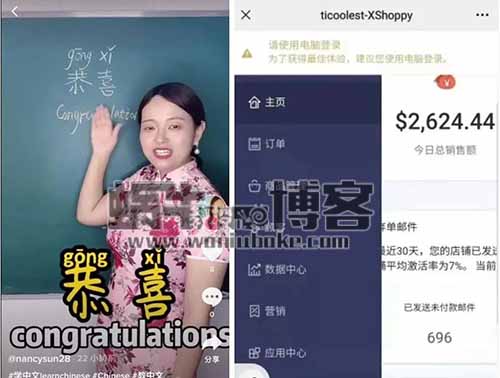 教外国人学中文就能获得收益，普通话讲得好就能教，项目思路无私分享给你