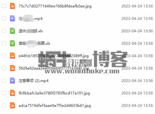 抖音直播预测养老金项目，操作简单，分享给有缘人（附教程）