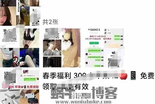 一单赚15，Instagram注册安装教程