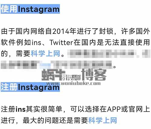 一单赚15，Instagram注册安装教程