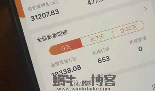 视频号母婴育儿类日榜第一，佣金2.7w，是如何实现的？