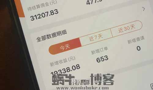 视频号母婴育儿类日榜第一，佣金2.7w，是如何实现的？