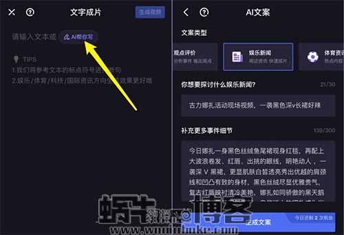 AI工具一键生成视频，无脑怼量一天赚300