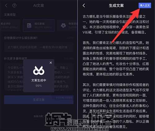 AI工具一键生成视频,无脑怼量一天赚300