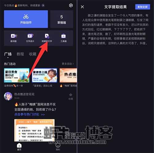 AI工具一键生成视频,无脑怼量一天赚300