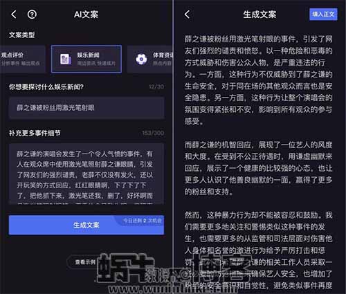 AI工具一键生成视频,无脑怼量一天赚300