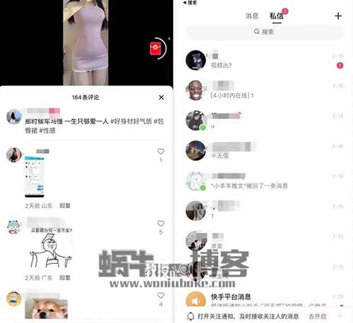 副业：流量拉新项目，不知道做什么项目赚钱？你看看这篇文章