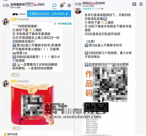 副业：流量拉新项目，不知道做什么项目赚钱？你看看这篇文章