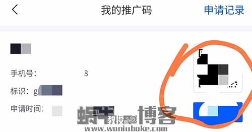 简单关注公众号，1.5元一个，找人做一个可以赚1元差价！一天轻轻松松上百块