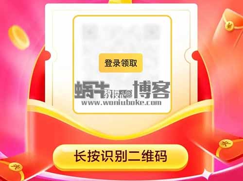 简单关注公众号，1.5元一个，找人做一个可以赚1元差价！一天轻轻松松上百块