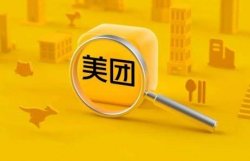 拆解美团拉新公众号关注项目，关注一个1块5，佣金高，操作简单附带渠道