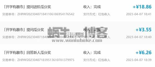 知乎红包答题一单5块，借助ChatGPT无脑搬运日赚100多