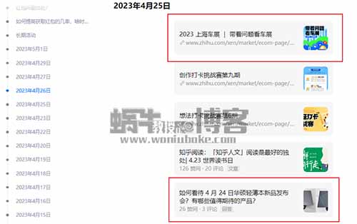 知乎红包答题一单5块，借助ChatGPT无脑搬运日赚100多