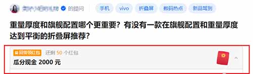 知乎红包答题一单5块，借助ChatGPT无脑搬运日赚100多