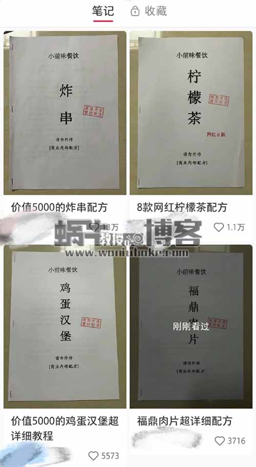 看似简单的配方，利润原来这么高，都在闷声发大财