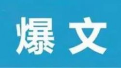 爆文转成聊天记录也能赚钱？一周收益超2000元，玩法思路分享给你