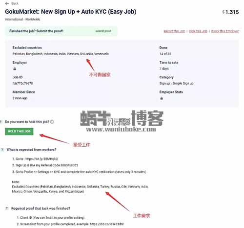 Picoworkers任务平台，无脑做任务赚钱项目，简单操作一天200+