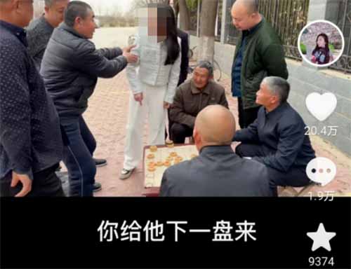 抖音象棋直播项目副业思路，轻松涨粉日入300+，一条龙玩法无私分享给你