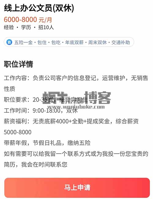 反撸骗子日入200玩法拆解，实测58反撸骗子找车方法