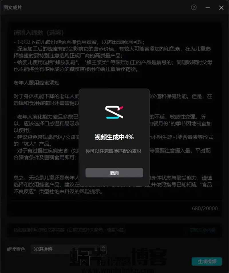 如何通过ChatGPT实现全自动引流？